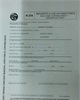 01 - F 219 (Para ser completado por el solicitante)